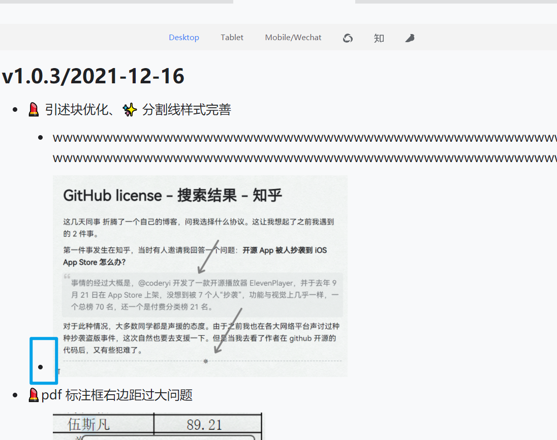 预览笔记时，列表子项为图片时列表点位置不对 · Issue #979 · siyuan-note/insider · GitHub