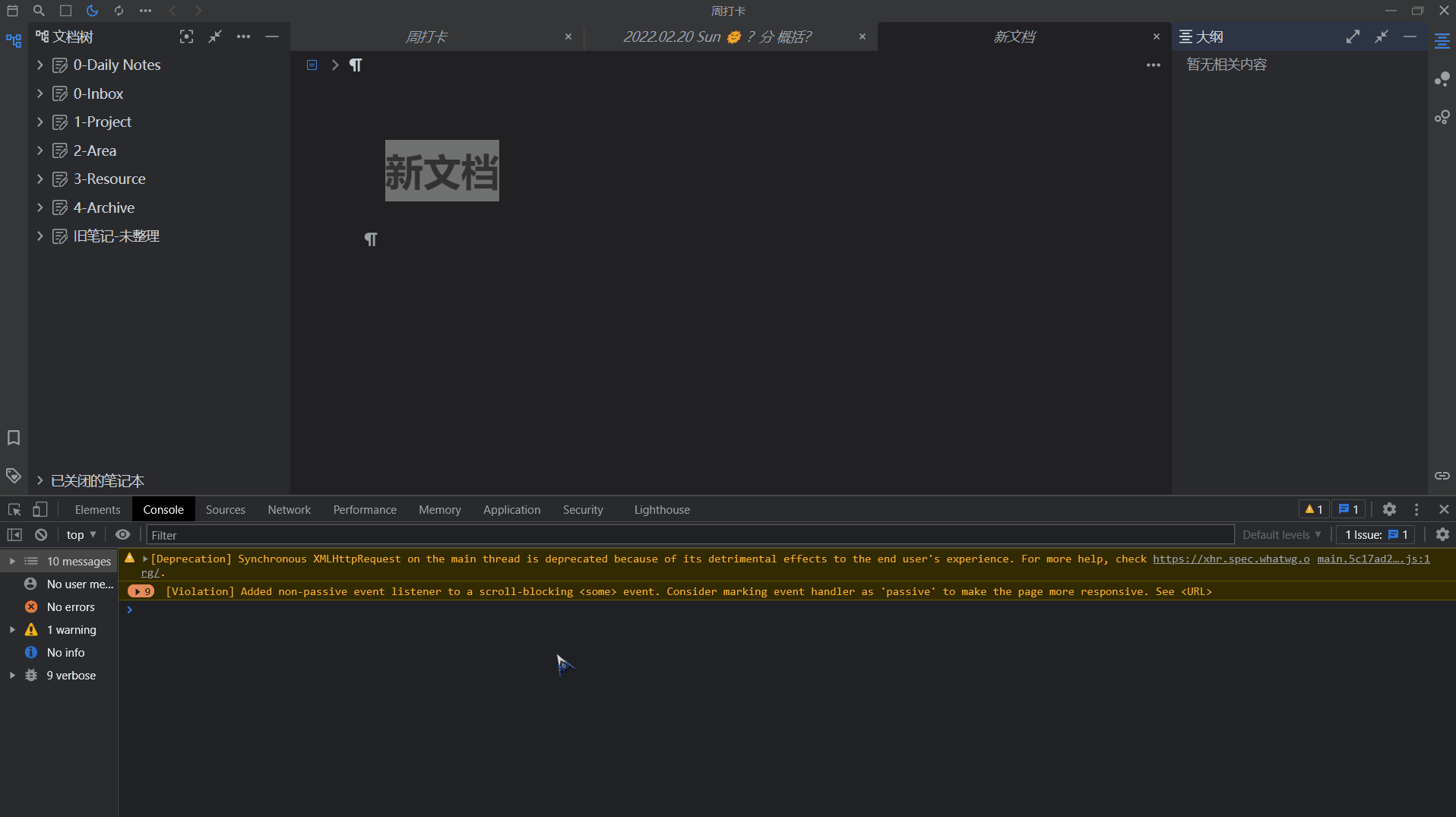 列表代码块下插入行输入汉字Bug · Issue #1004 · siyuan-note/insider · GitHub