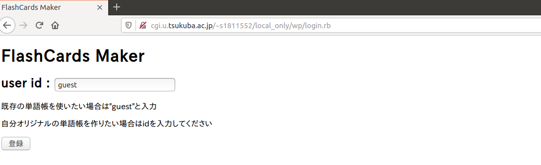 GitHub - Last-Vega/FlashCardsMaker: You can create your original flashcards