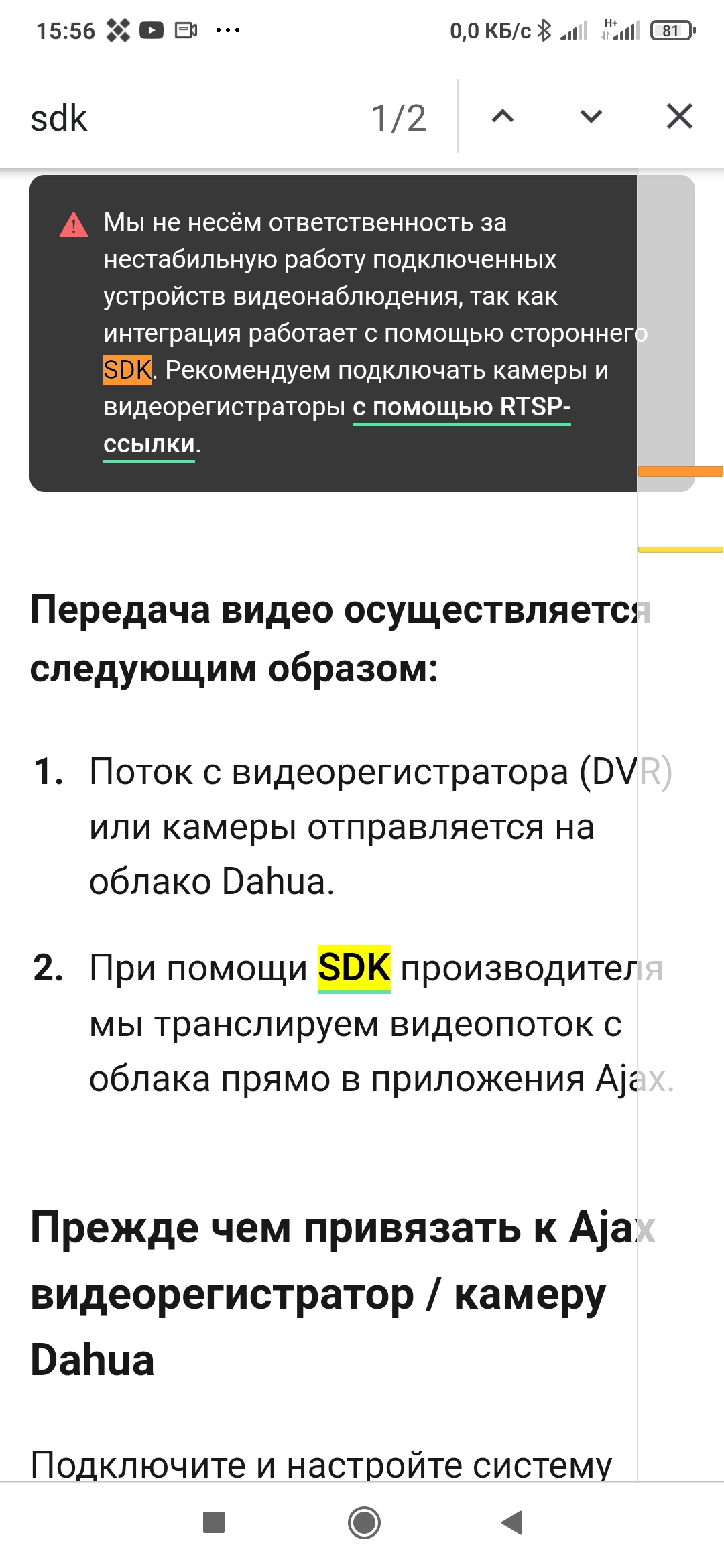 Screenshot_2021-02-20-15-56-09-741_com android chrome