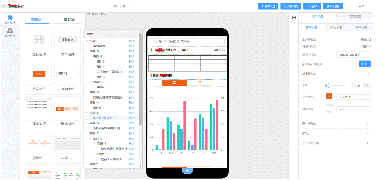 很赞，支持一波 · Issue #5 · brick-design/brick-design · GitHub