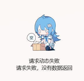 [Bug] 动态获取失败 · Issue #1587 · Richasy/Bili.Uwp · GitHub