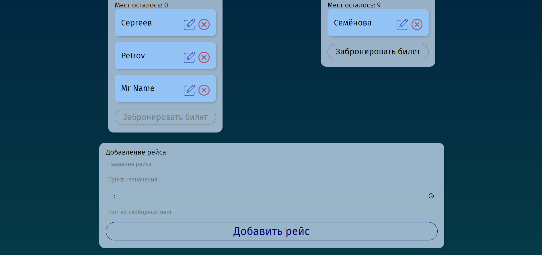 github - dimitardc ip-html-javascript: internet... GitHub - MrGerald12334/internet_technologies