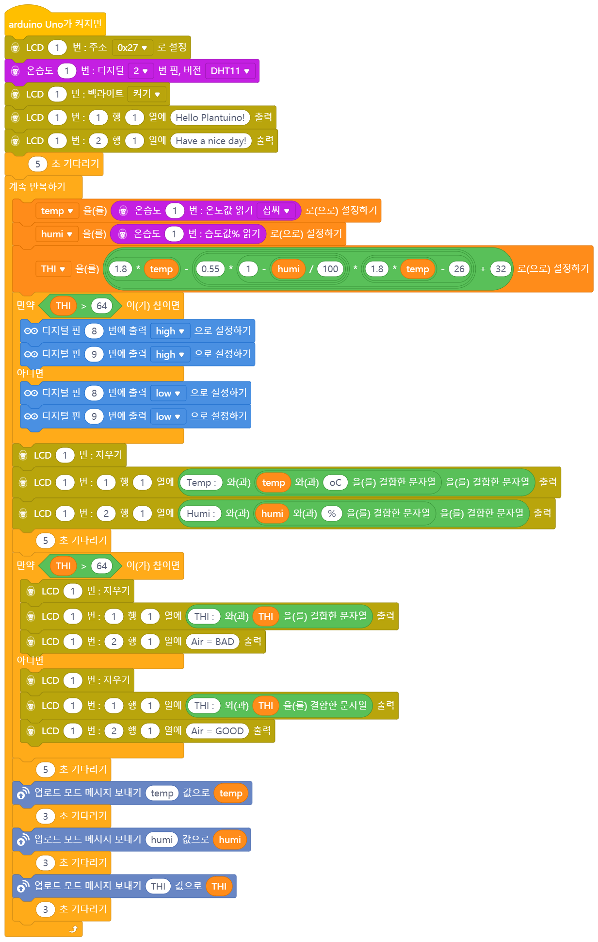 GitHub - choyoungyeol/mBlock