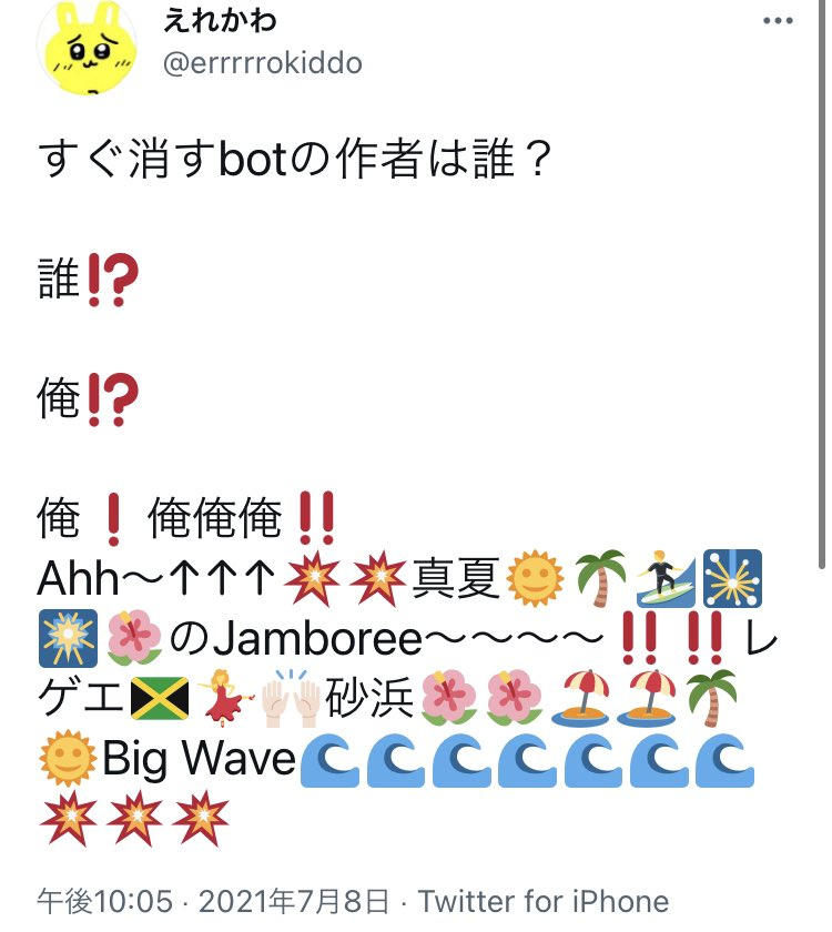 すぐ消すbotについて Issue 18 Dialoguedaisuki Digitaltattootwittermedia Github すぐ消すbotについて Issue 18 Dialoguedaisuki Digitaltattootwittermedia Github