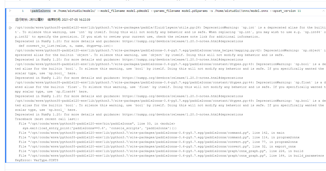 QQ截图20210705163330