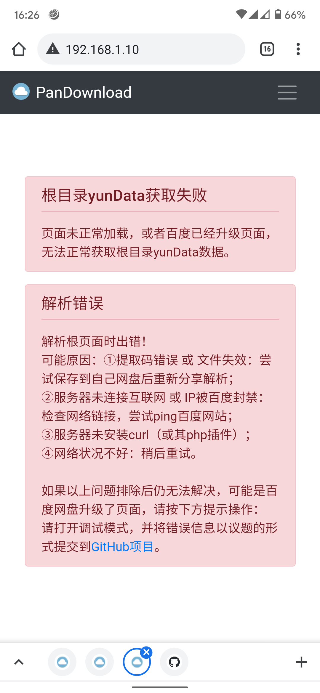 【寻求帮助】不能在本地实体机器上运行这个项目吗 · Issue #151 · yuantuo666/baiduwp-php · GitHub