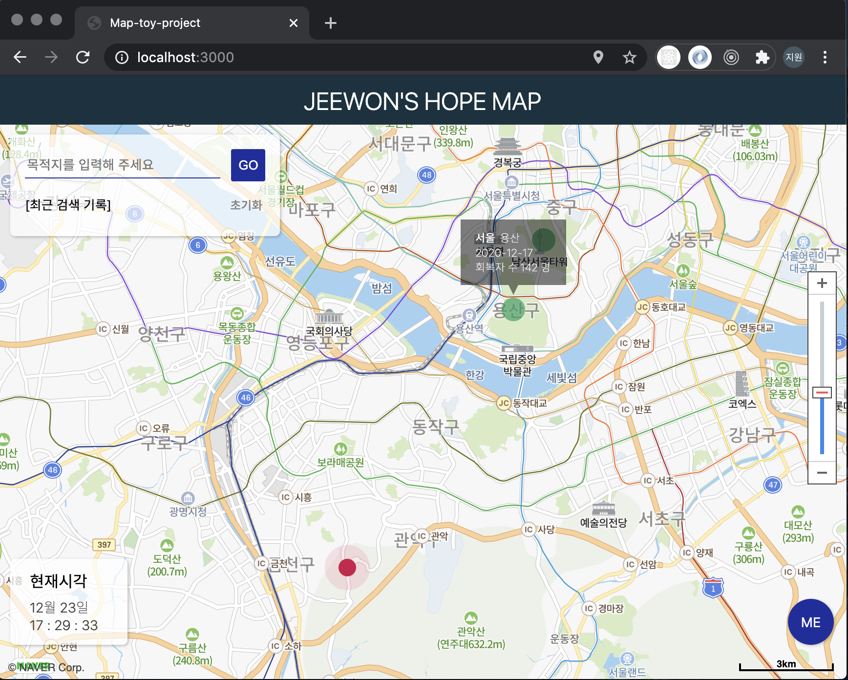 GitHub - leejiwon6315/map-toy-project: Naver & Kakao map API를 활용한 코로나 맵 ...