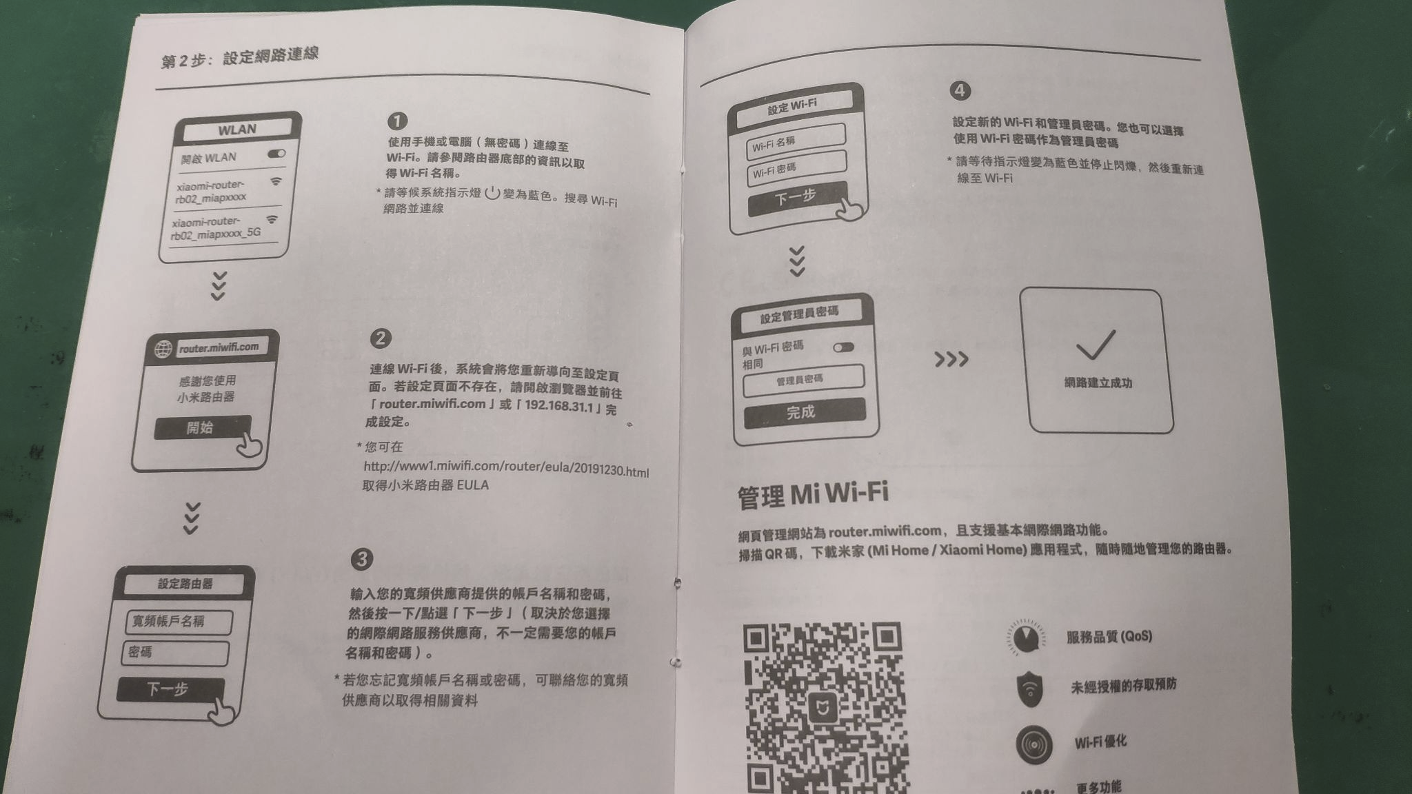 圖片 https://user-images.githubusercontent.com/6058558/200172676-7922e990-53e2-4775-a1b9-e77d25fe9e49.png