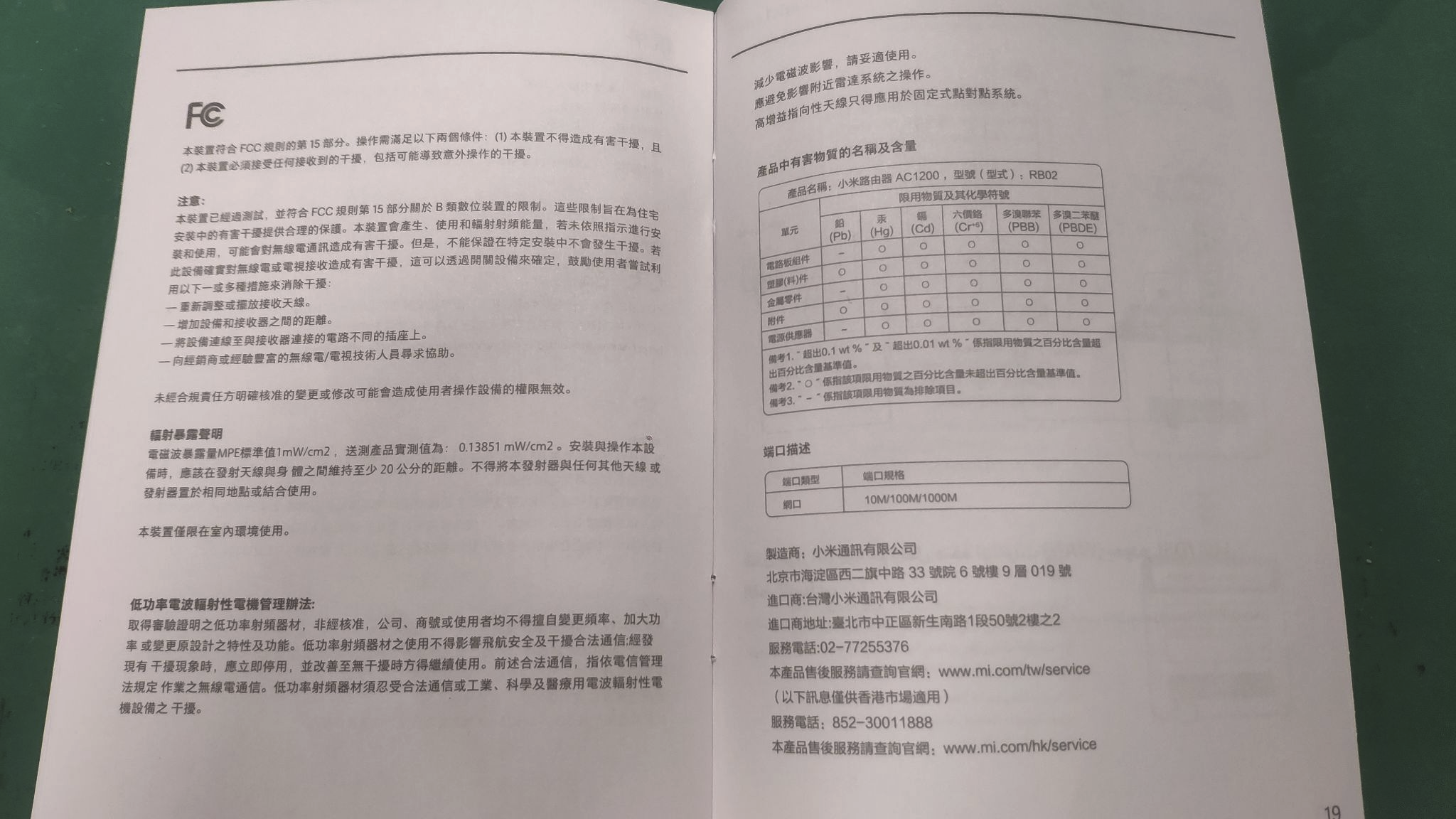圖片 https://user-images.githubusercontent.com/6058558/200172692-a2ca2fb2-a28b-4a31-905f-ca76154f4a74.png