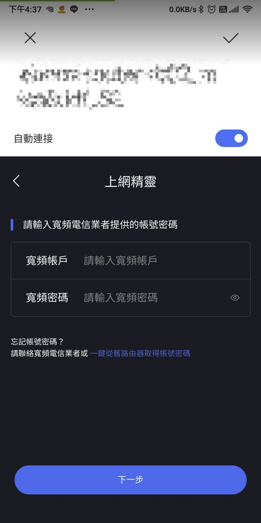 圖片 https://user-images.githubusercontent.com/6058558/200173639-1d1938cb-d9ff-4660-865b-26a5e800fa9a.png