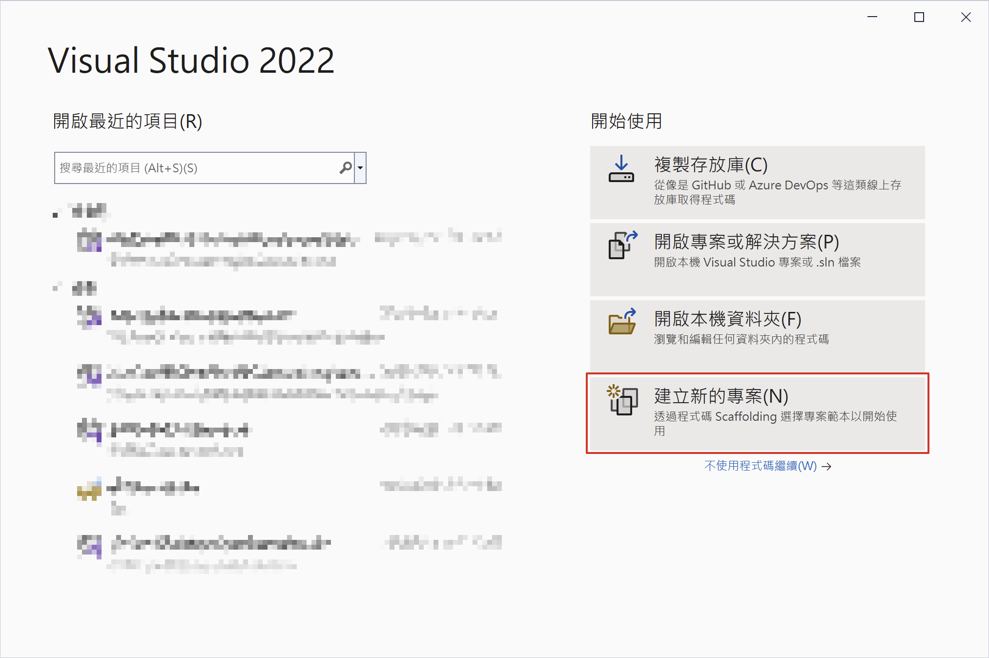 圖片 https://user-images.githubusercontent.com/6058558/204532432-2c96e38b-eac9-4f7e-9ec7-527eb6a49e45.png
