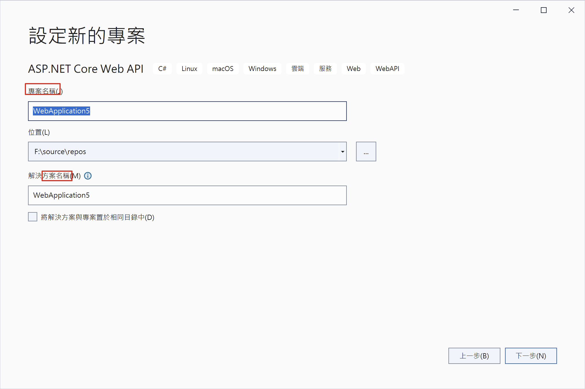 圖片 https://user-images.githubusercontent.com/6058558/204532729-5ba88c62-faa6-42fe-80bc-bed5164b2f0b.png