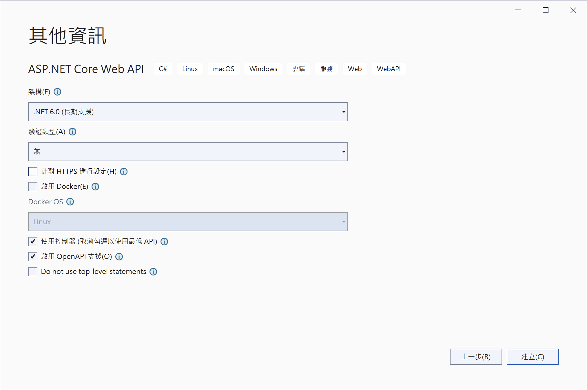 圖片 https://user-images.githubusercontent.com/6058558/204533409-f98f5e00-0133-4898-8c34-3a2ae9bbdd7c.png