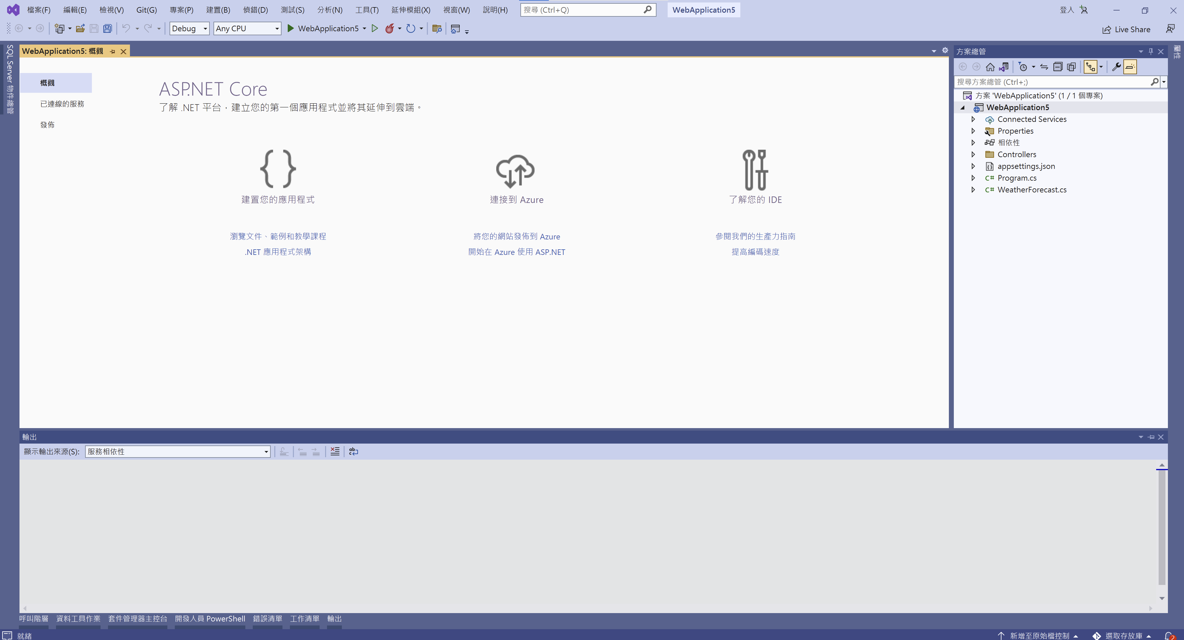 圖片 https://user-images.githubusercontent.com/6058558/204535951-c425da2d-86a1-4b07-b69d-708fee04b202.png