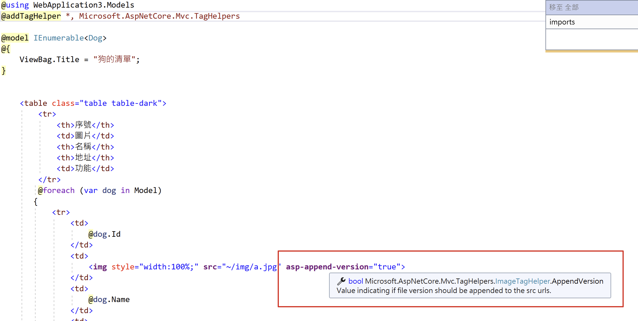 圖片 https://user-images.githubusercontent.com/6058558/205928238-a615f474-b737-4913-a204-9610ab6ac506.png