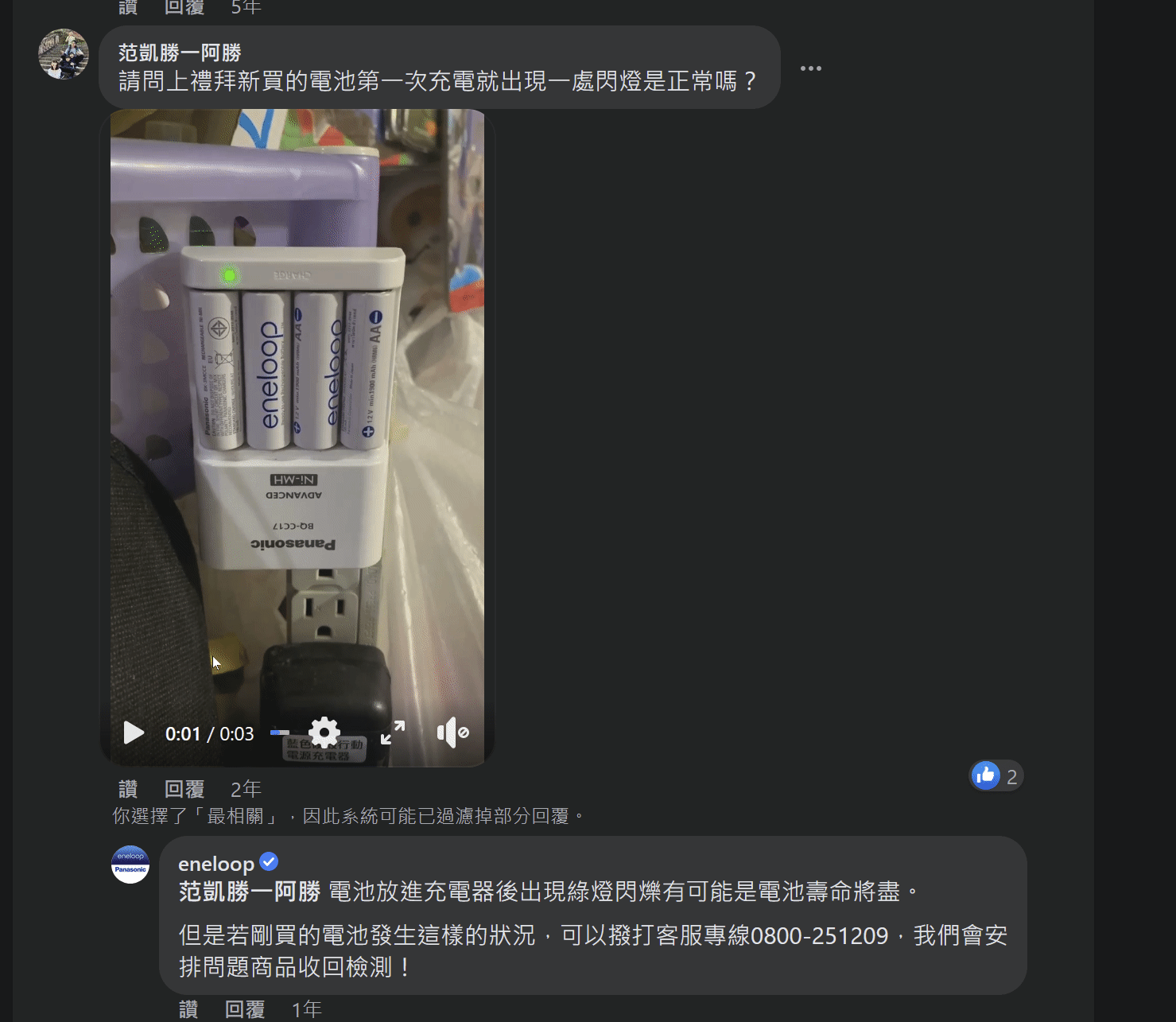 圖片 https://user-images.githubusercontent.com/6058558/216648227-59c45626-f695-4508-836b-4a0018cd908c.png