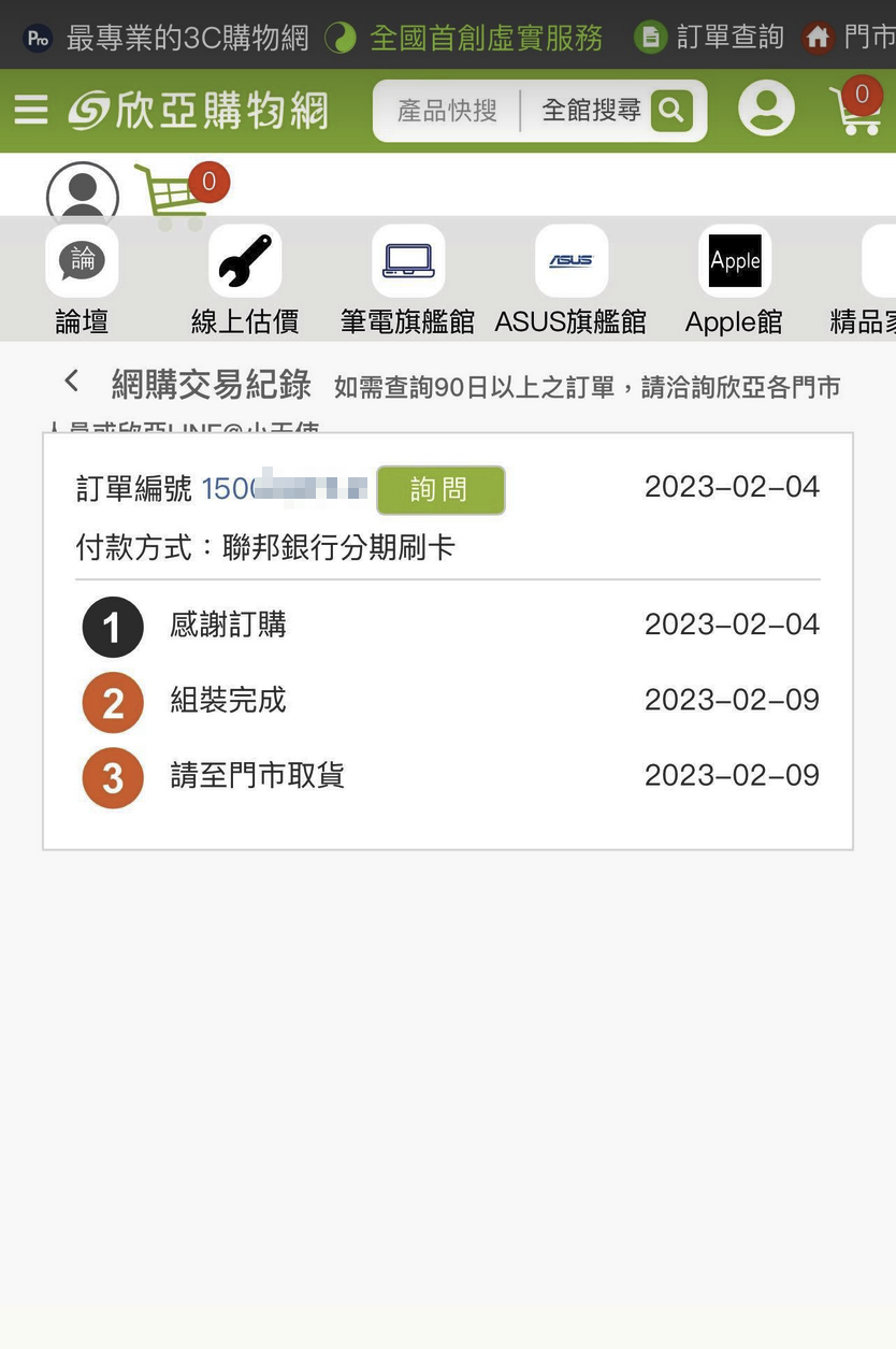 圖片 https://user-images.githubusercontent.com/6058558/218416690-d1f0c572-9641-4a9d-be47-aa4a6d82b150.png