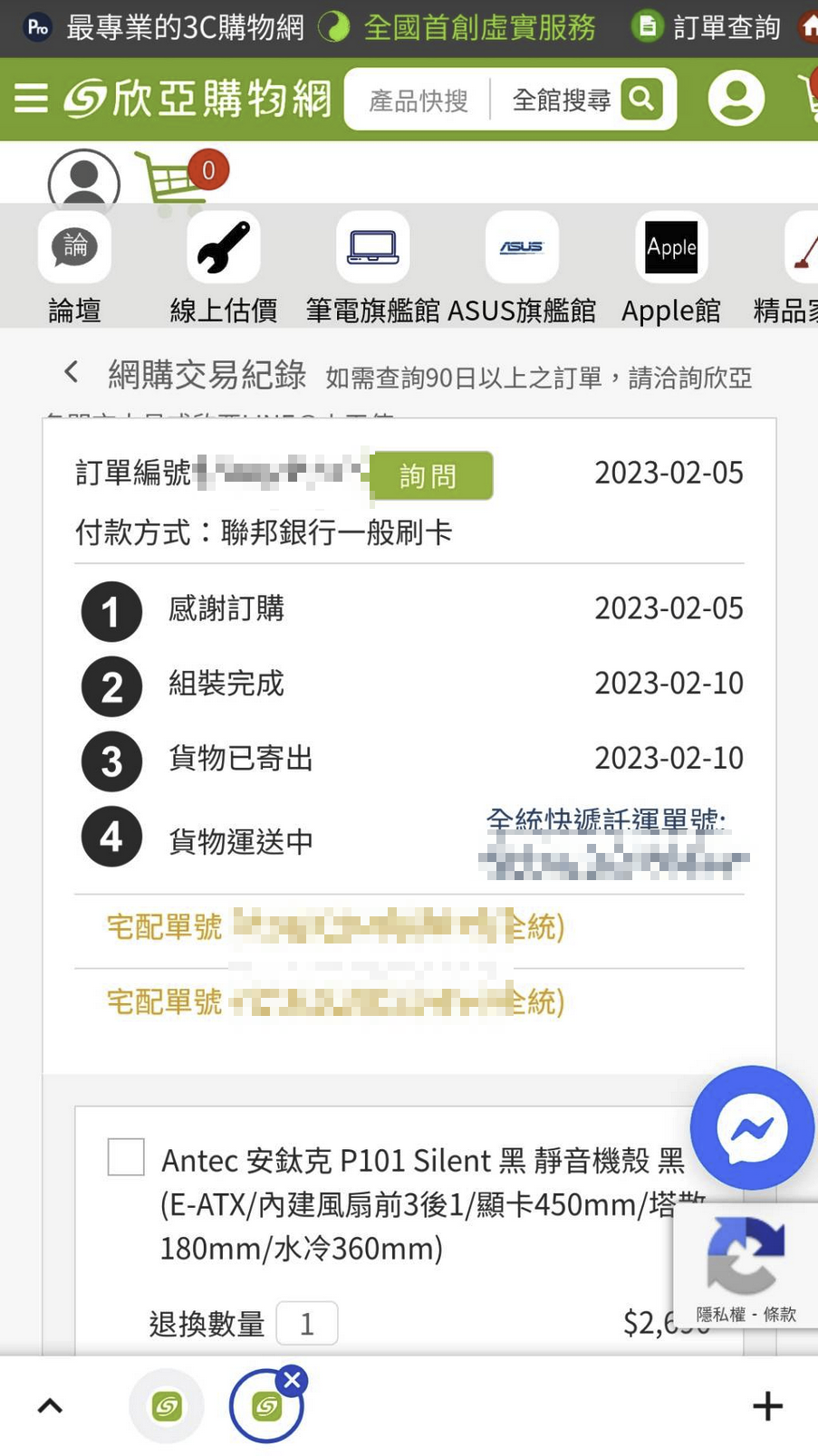 圖片 https://user-images.githubusercontent.com/6058558/218418865-0fce3f98-55c2-4a4a-bd53-e3d7b422b5cd.png