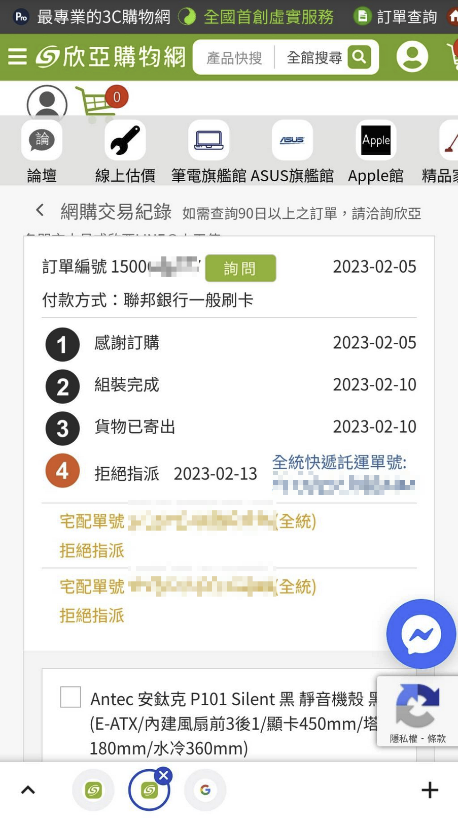 圖片 https://user-images.githubusercontent.com/6058558/218420205-06b6fb05-251b-423e-a3db-b3921bd14b4e.png