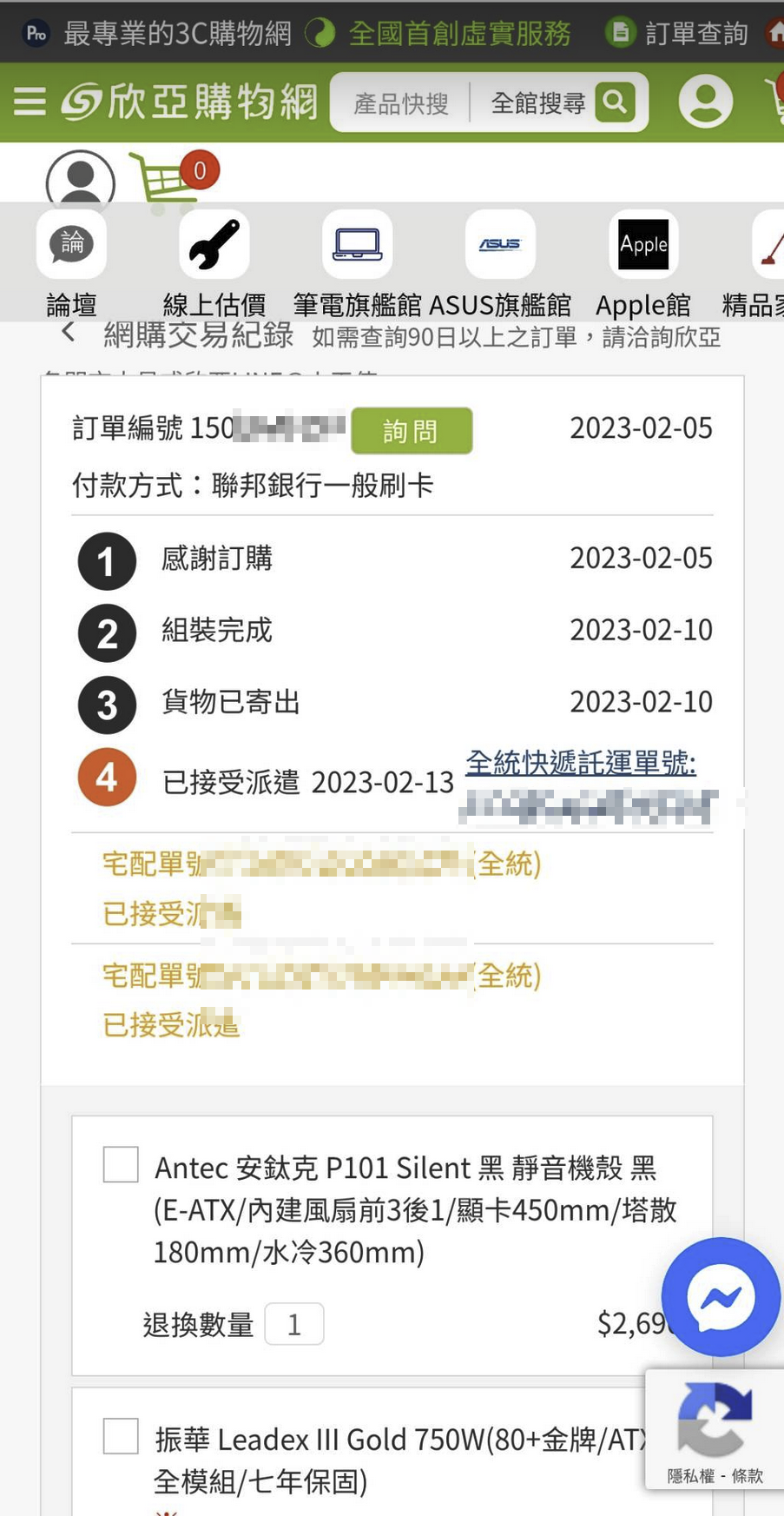 圖片 https://user-images.githubusercontent.com/6058558/218421195-f377192f-b7eb-4315-bb51-c572e4ccabed.png