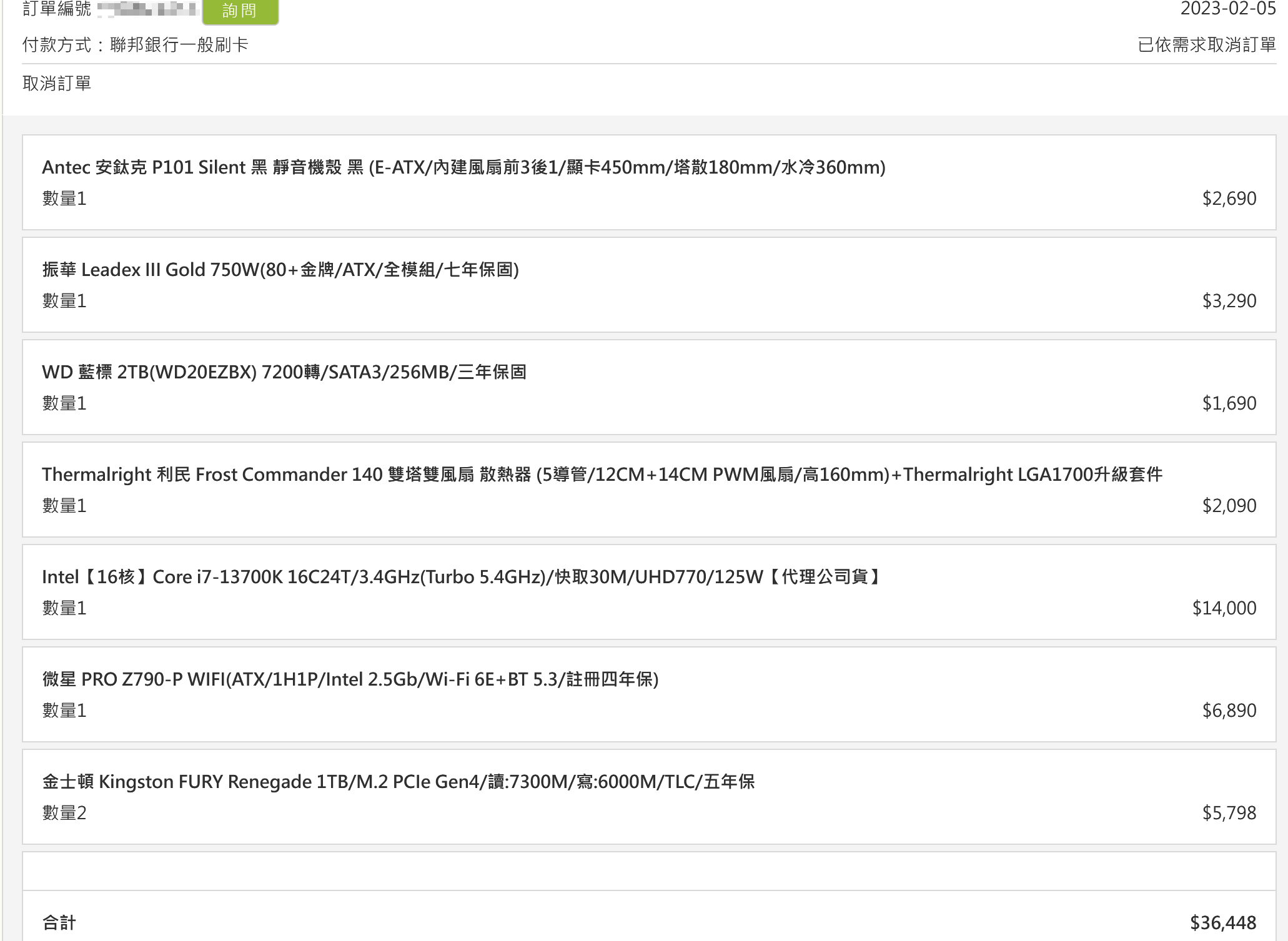 圖片 https://user-images.githubusercontent.com/6058558/218424217-550fc6af-f5fb-449a-9338-8b40123d78f5.png