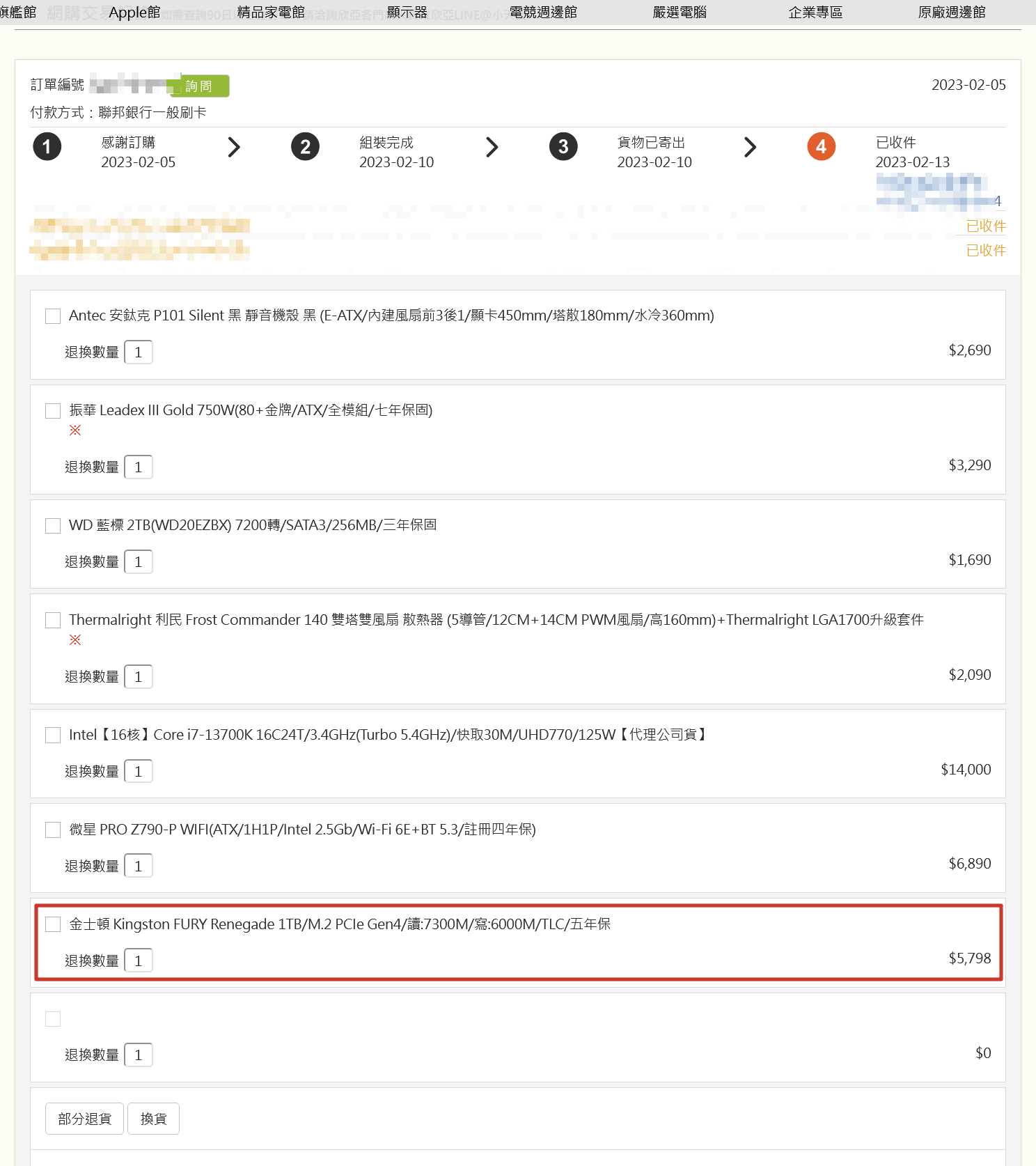 圖片 https://user-images.githubusercontent.com/6058558/218424873-12828ae5-010c-4ef4-9f48-7992a9f0b93e.png