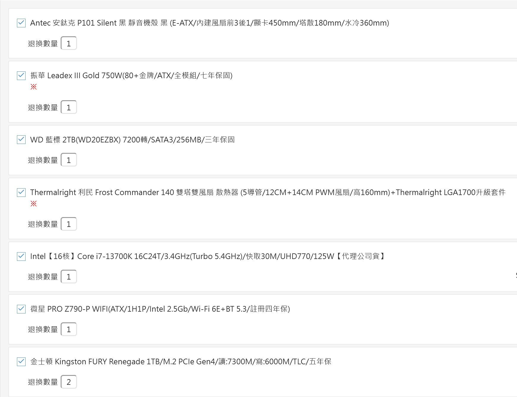 圖片 https://user-images.githubusercontent.com/6058558/218983585-2ed2f3c8-b8e2-428a-829f-d9b648c41ebb.png