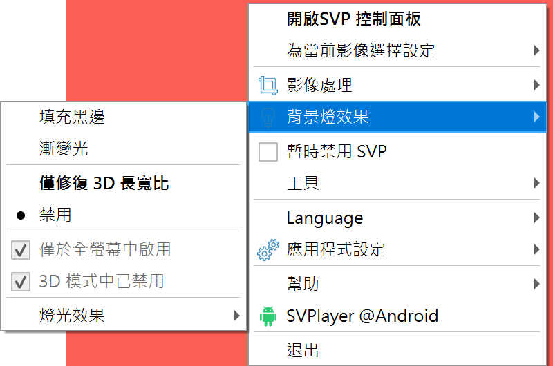 圖片 https://user-images.githubusercontent.com/6058558/219565586-e5d86cdc-5b42-422c-8e75-635623255e6f.png