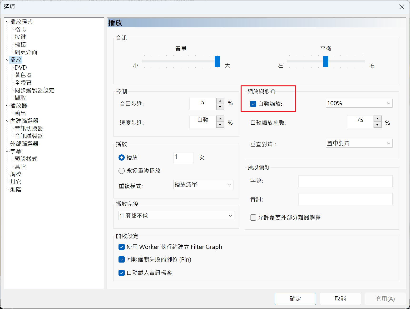 圖片 https://user-images.githubusercontent.com/6058558/219581750-db7ea345-169d-4dde-8ea3-8667b38a733a.png