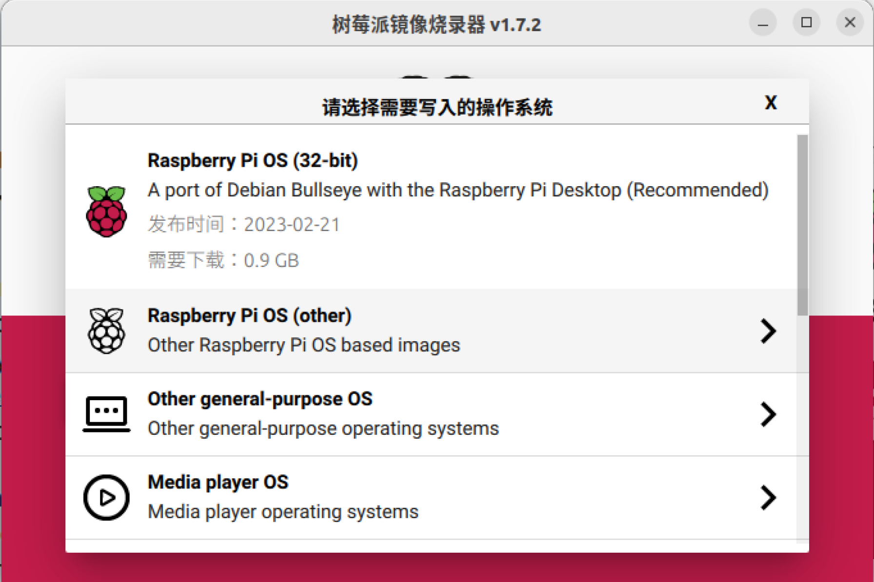 圖片 https://user-images.githubusercontent.com/6058558/226109817-c33c85f4-a2df-4e62-9644-8c76b62436e3.png