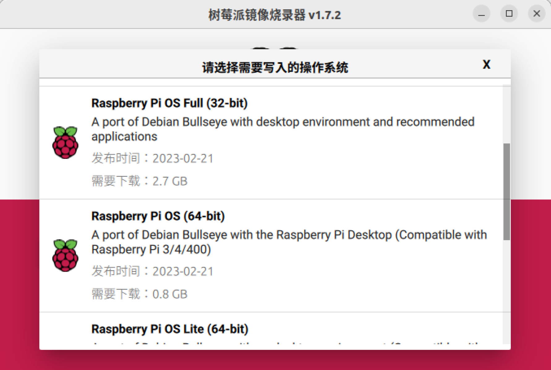 圖片 https://user-images.githubusercontent.com/6058558/226109849-400c9cf2-befc-435a-9488-3dcfd1b2124b.png