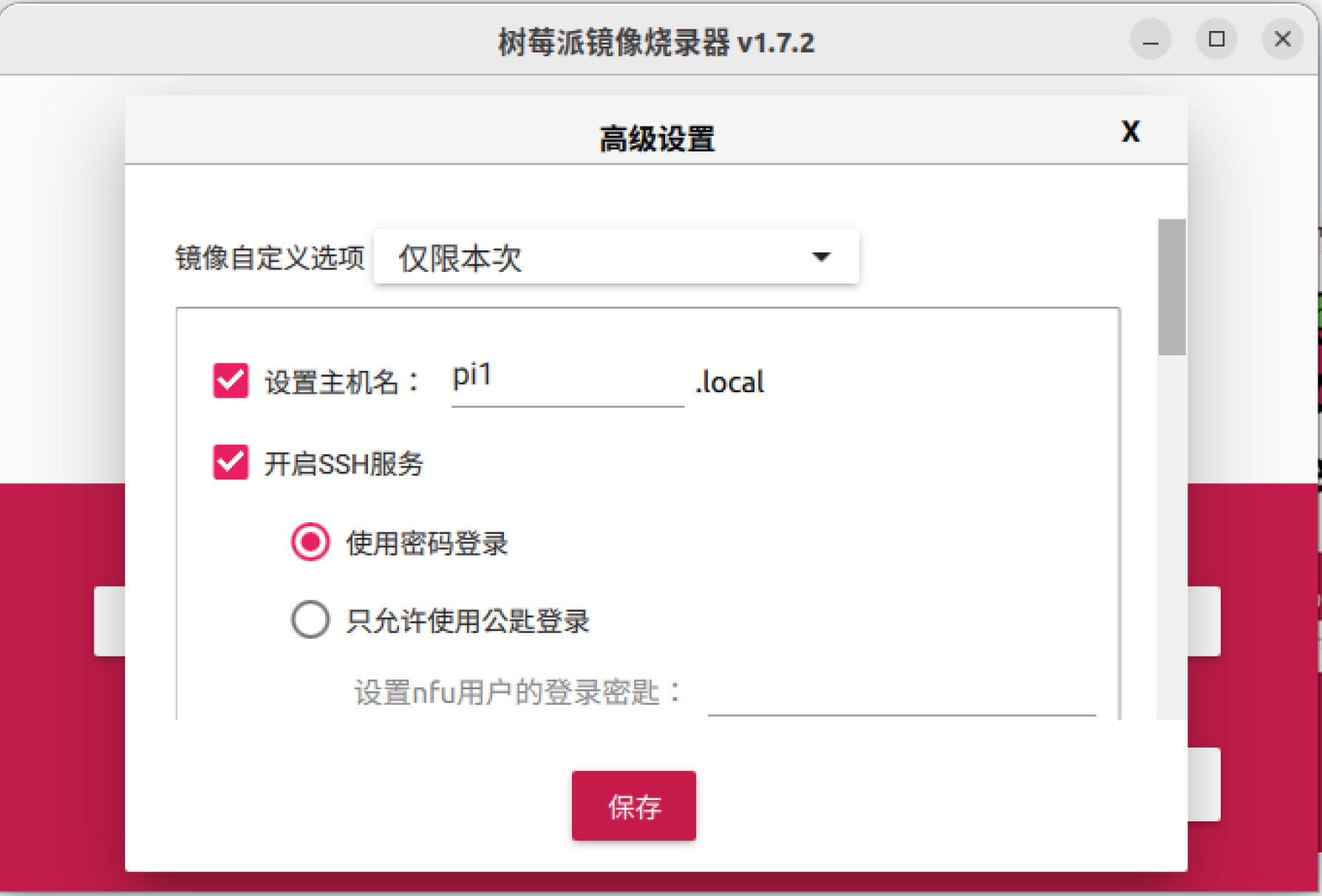 圖片 https://user-images.githubusercontent.com/6058558/226109959-9030792c-4bdb-41ef-bb00-f27bac2409d1.png