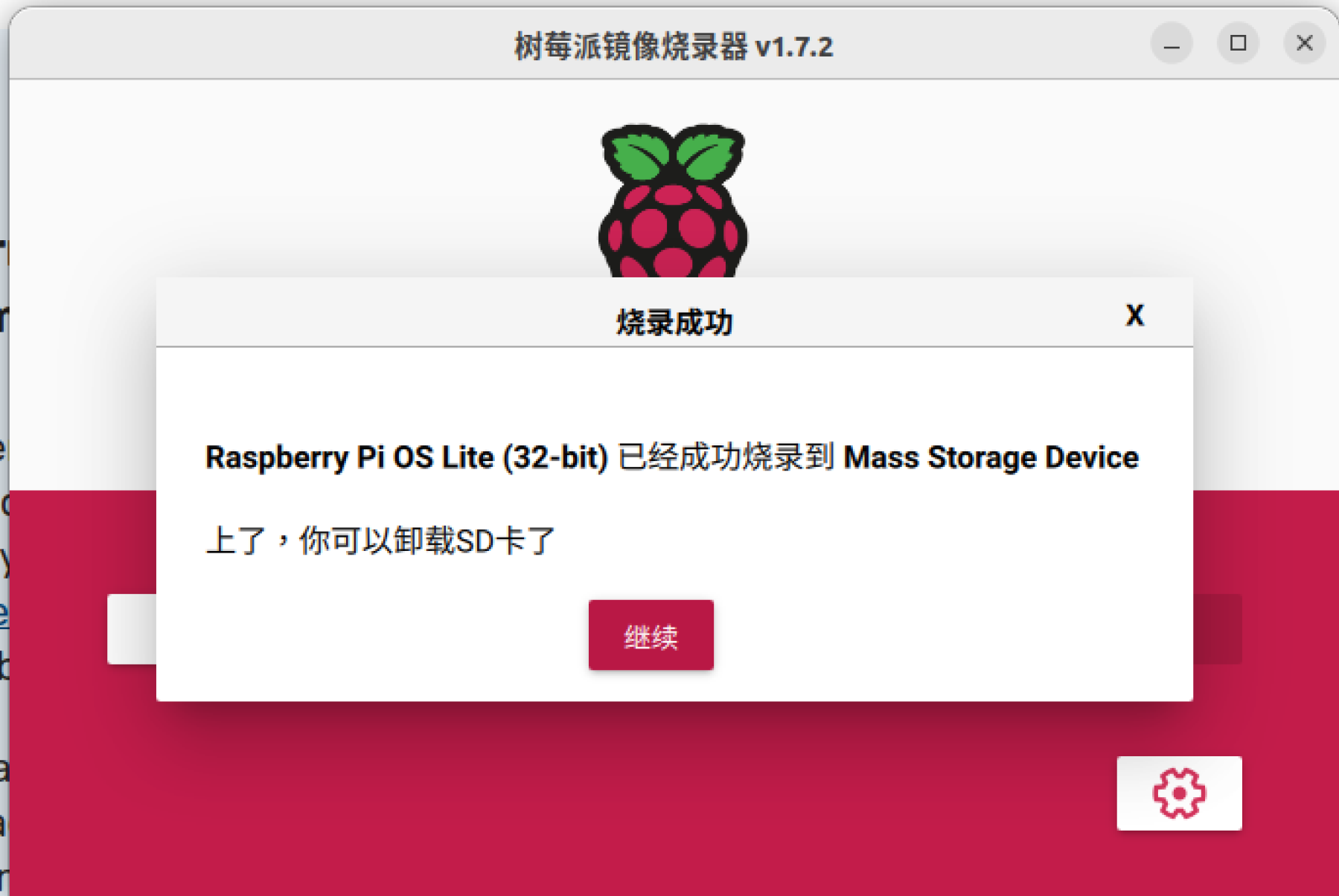 圖片 https://user-images.githubusercontent.com/6058558/226110686-44f7e203-4126-4fbd-bc89-f0fd3923faec.png