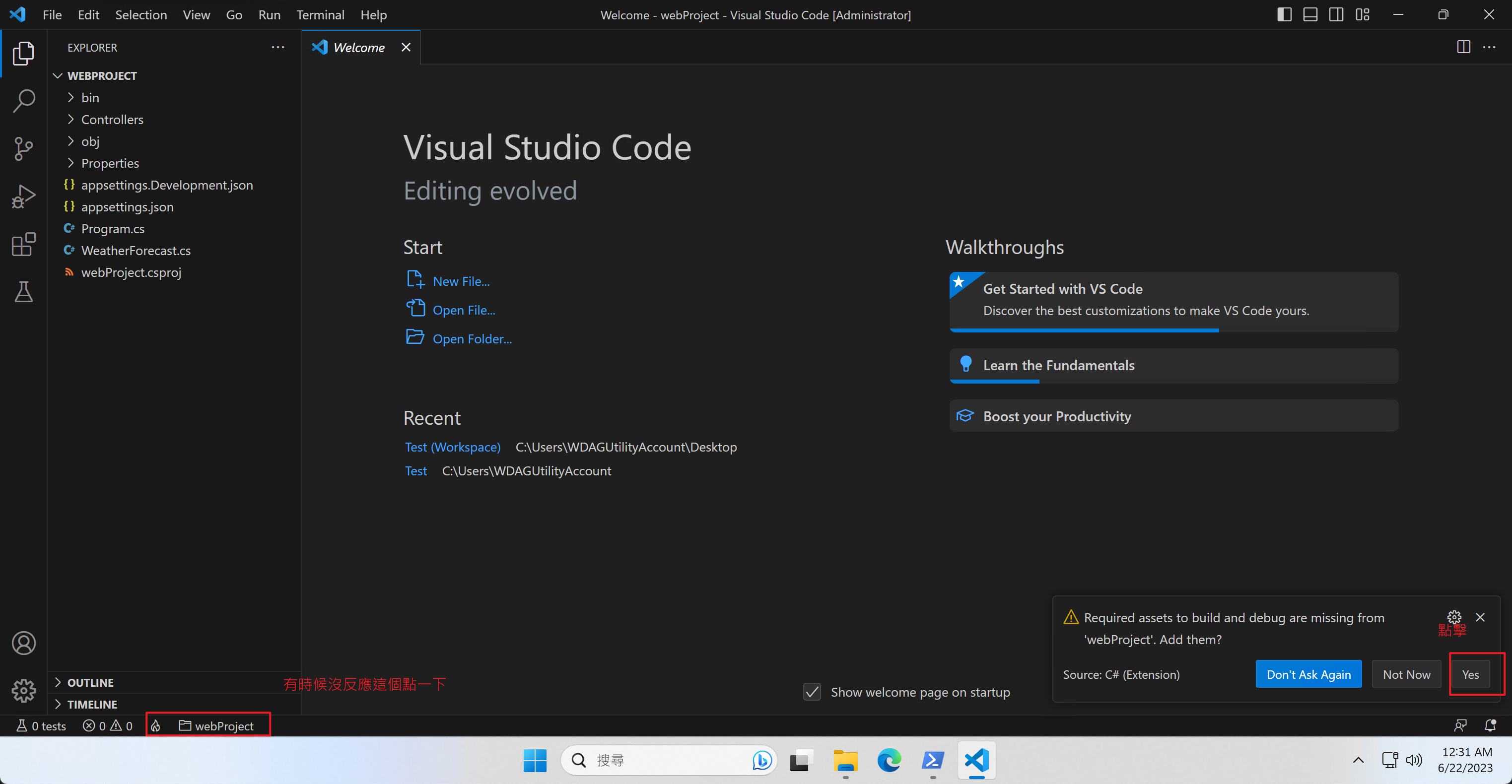 圖片 https://user-images.githubusercontent.com/6058558/247625930-22ad2639-1ce2-469c-b89e-8d16274c4211.png