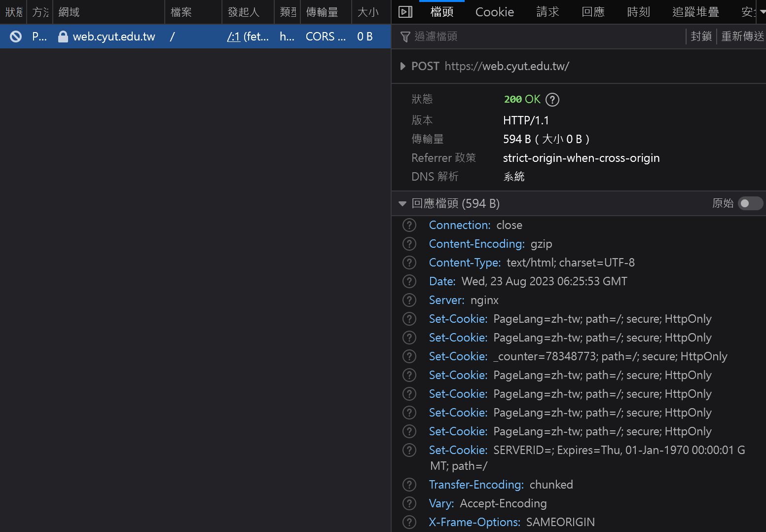 圖片 https://user-images.githubusercontent.com/6058558/262574405-a16c46e9-6f0f-490c-a92b-616548a085e6.png