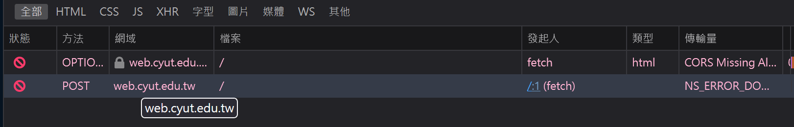 圖片 https://user-images.githubusercontent.com/6058558/262575037-5c465ee4-f748-4822-9a69-a34d551e1eff.png