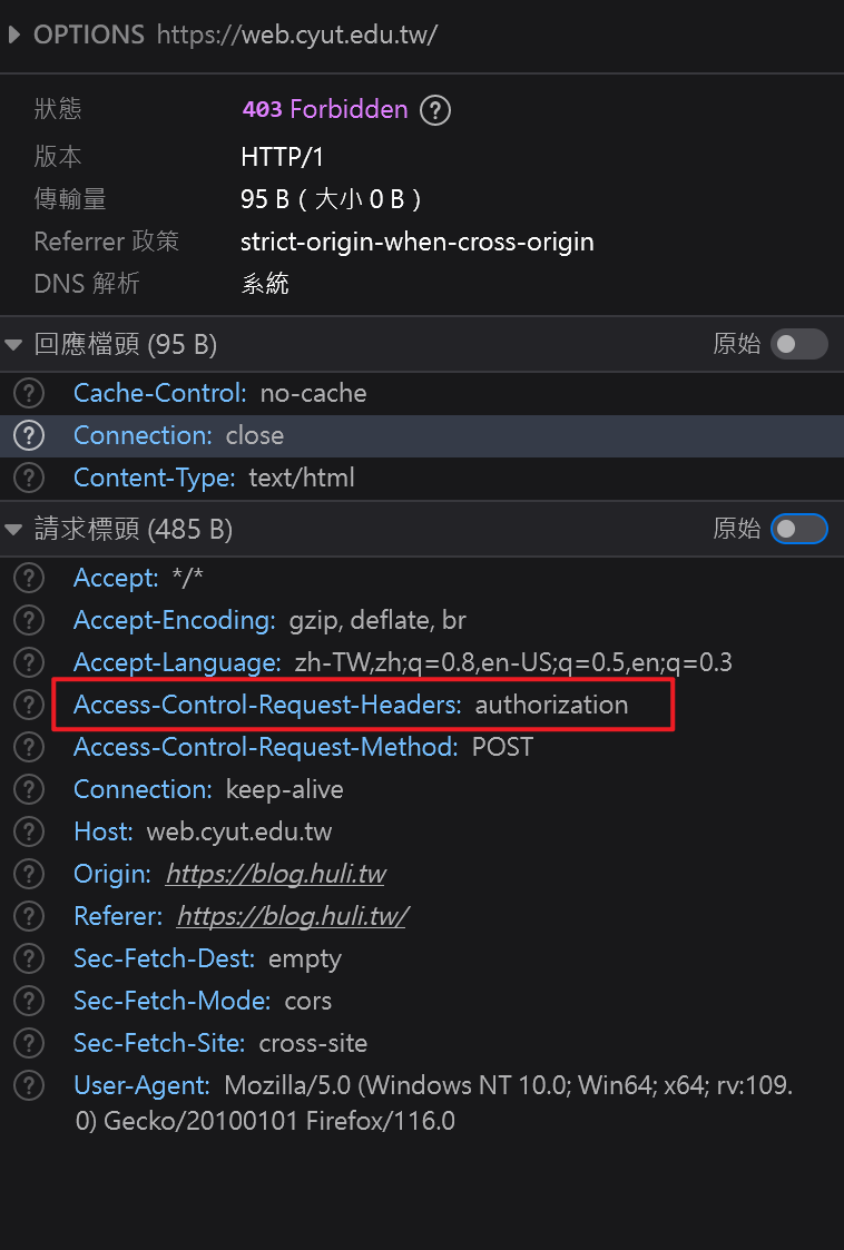 圖片 https://user-images.githubusercontent.com/6058558/262575545-6750112b-246d-40af-839d-981e0a1f8457.png