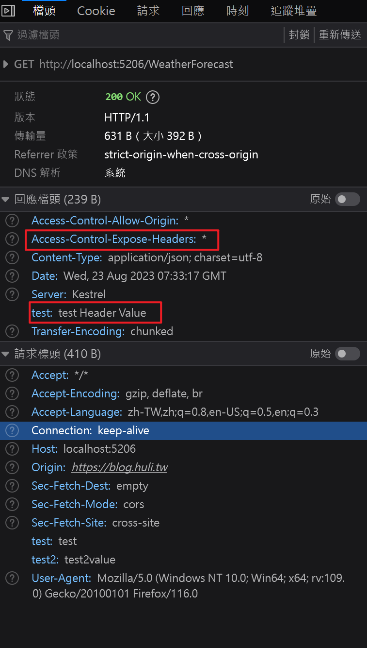 圖片 https://user-images.githubusercontent.com/6058558/262593389-28b35165-c1c1-4010-9661-f9fa04fa1e1b.png