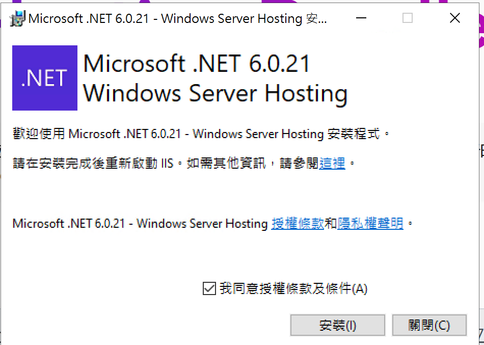 圖片 https://user-images.githubusercontent.com/6058558/265262551-da6918d2-baa8-428b-a44f-cb913e2d2045.png