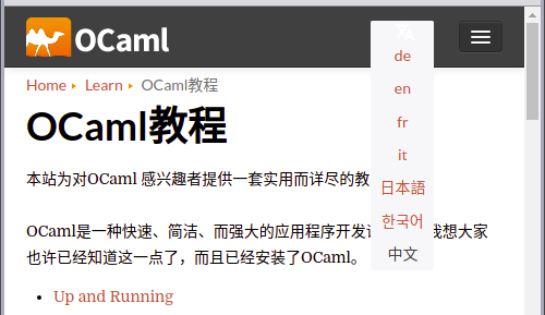 lang-ocaml-mobile-hover