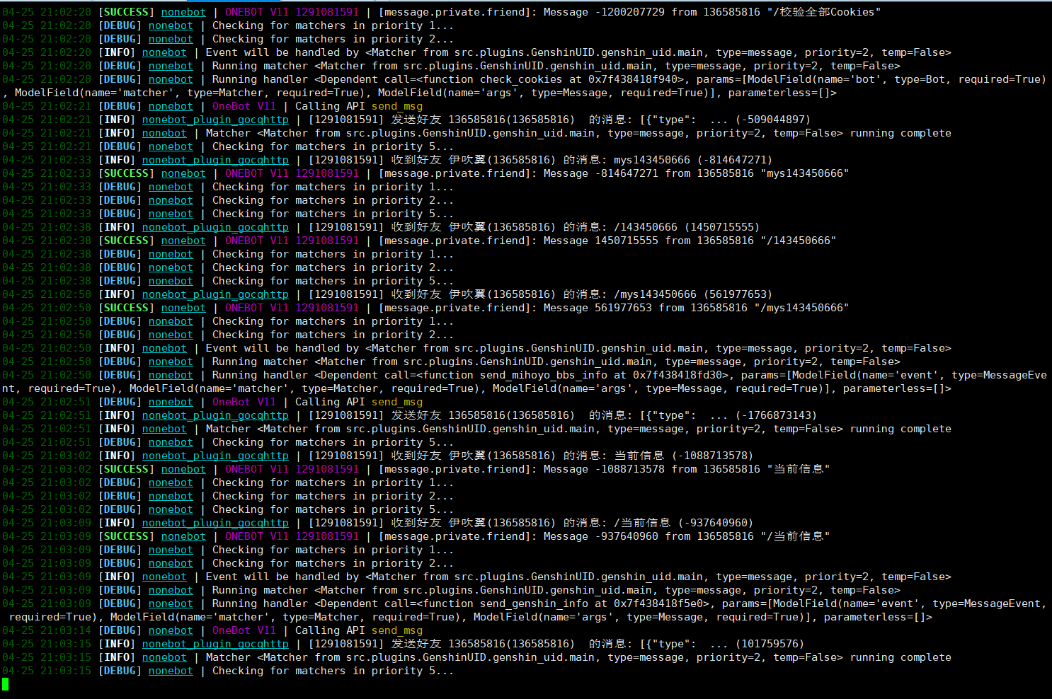 获取失败 · Issue #209 · KimigaiiWuyi/GenshinUID · GitHub