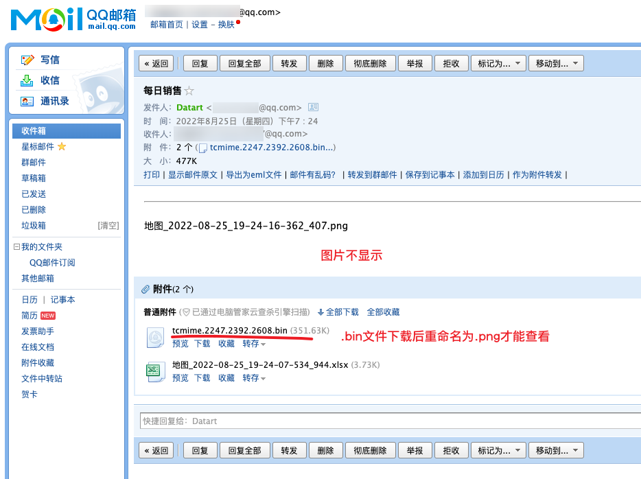 jt_2022-08-25_19-30-29