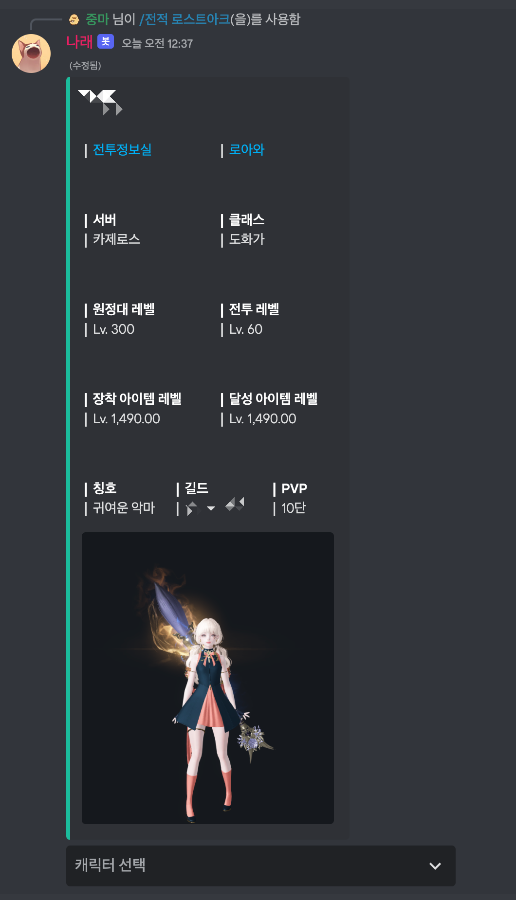 GitHub - darkmyu/nare