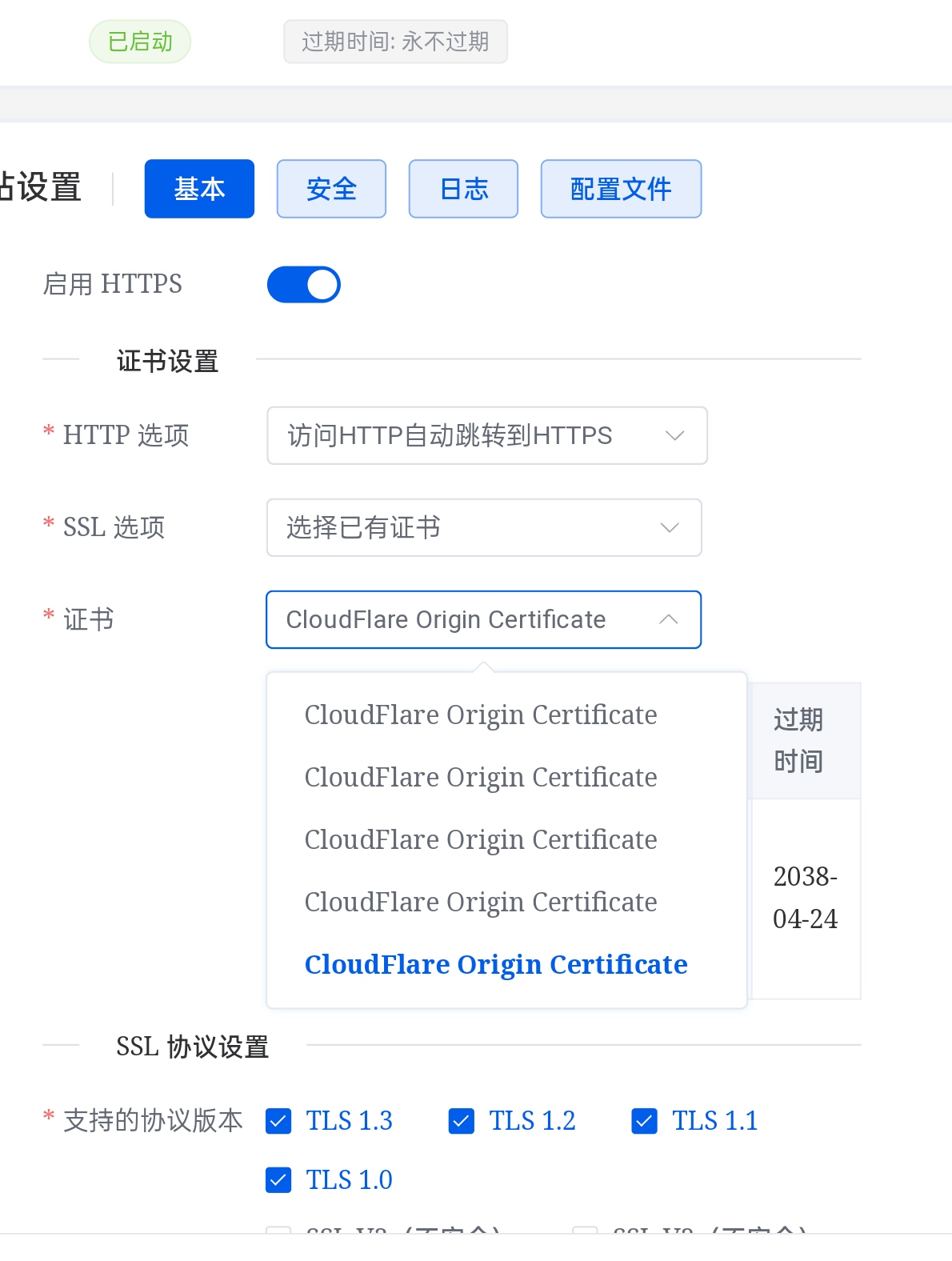 Screenshot_20230504075000