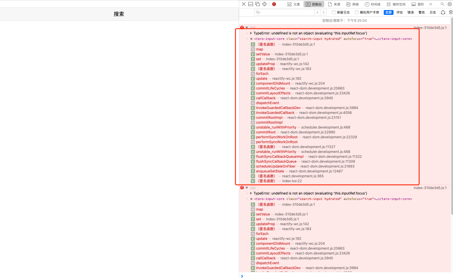 taro 3.X Input 组件首次渲染时，传入 focus 属性报错 · Issue #10303 · NervJS/taro · GitHub