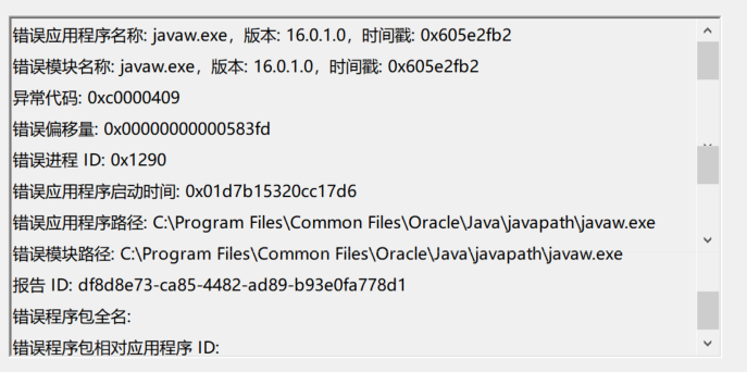 [3.4.203]程序0xc0000409错误无法启动 · Issue #1066 · HMCL-dev/HMCL · GitHub