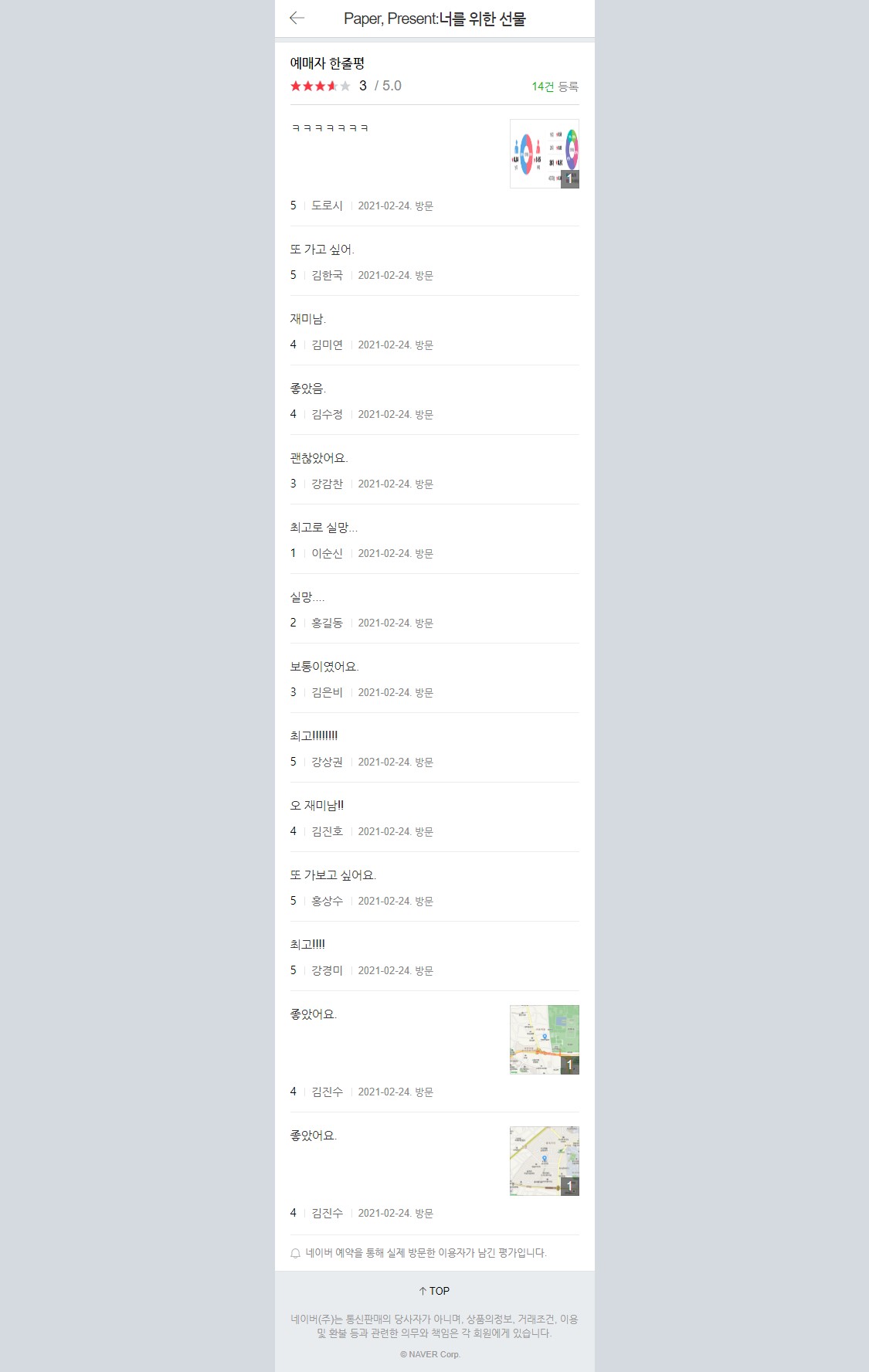 GitHub - gkdud583/BoostCourse-Reservation-System: 부스트코스 예약 관리 시스템