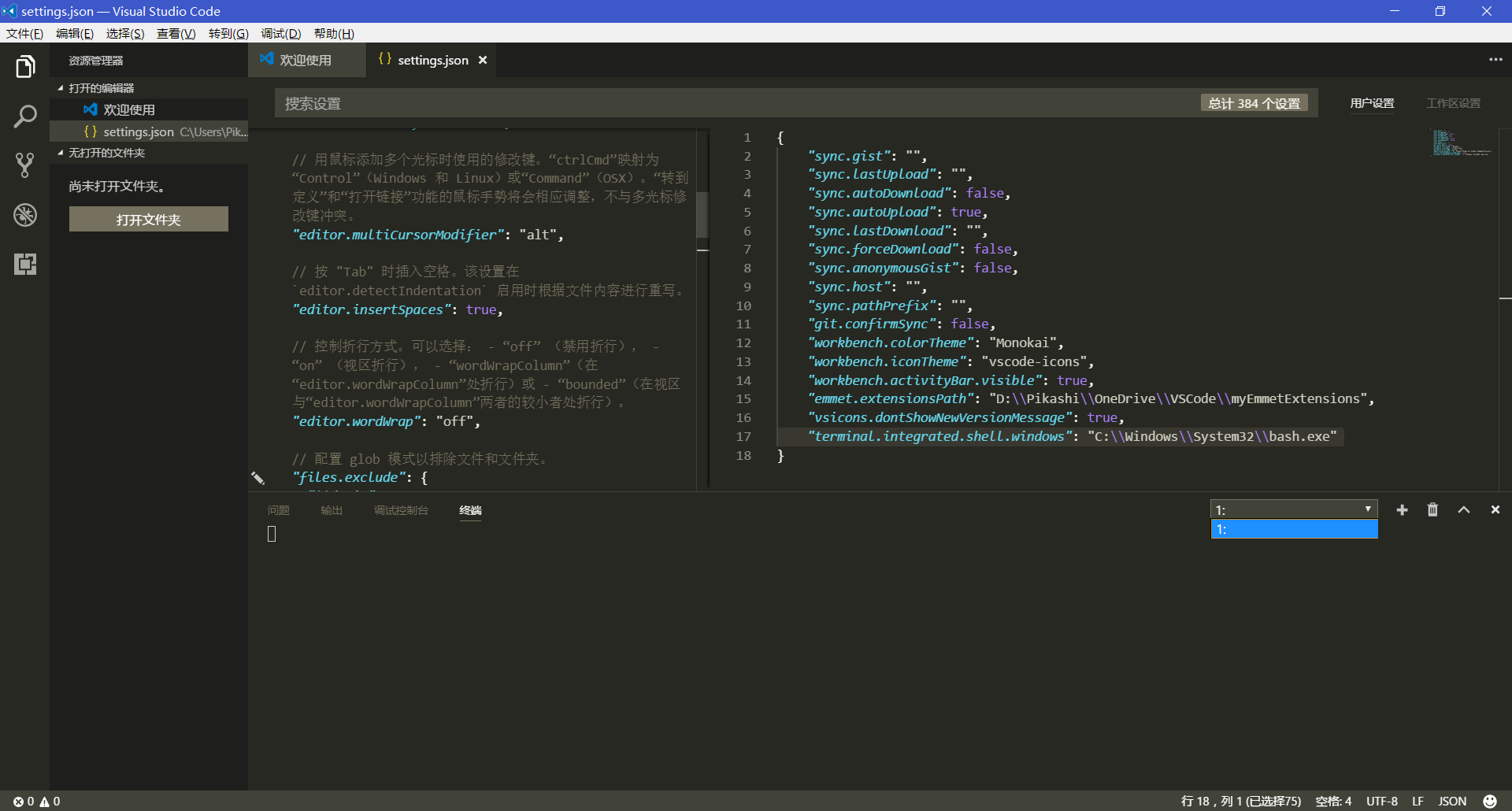 How can I integrate bash into VSCode? · Issue #2262 · microsoft/WSL ...