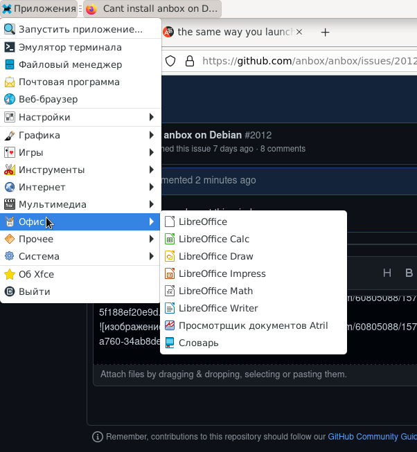 Cant install anbox on Debian · Issue #2012 · anbox/anbox · GitHub